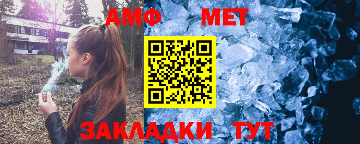 Амфетамин 97% Свободный
