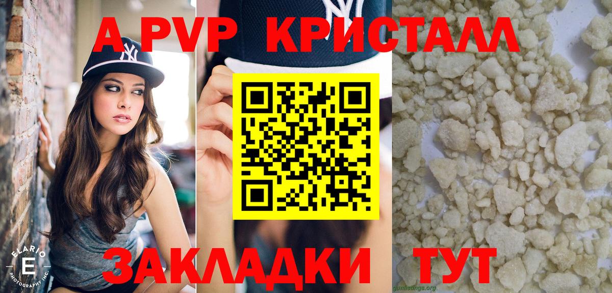 Alfa_PVP СК КРИС Свободный