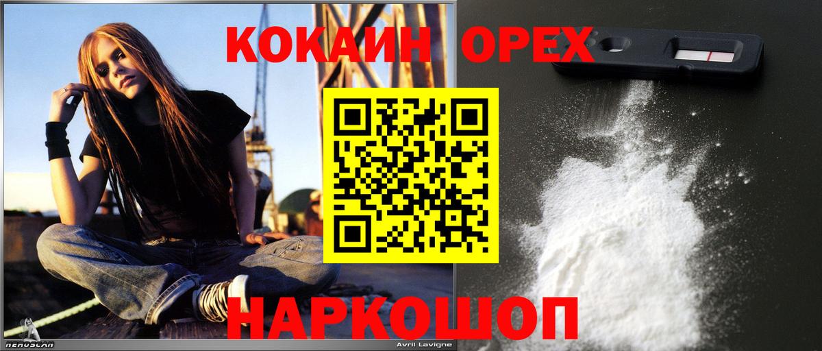 COCAIN FishScale  Вход с VPN  Свободный 