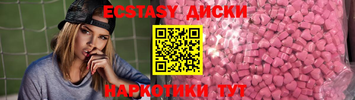 blacksprut ссылки  Вход с VPN  Экстази  Свободный  Ecstasy таблы  ЭКСТАЗИ 280 MDMA 