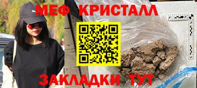 сатива Пушкино
