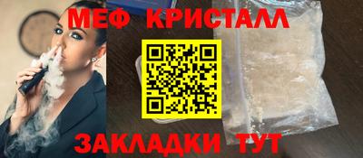 сатива Пушкино
