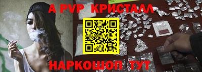 сатива Пушкино