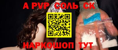 дурь Пугачёв