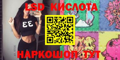 гашишное масло Пыть-Ях