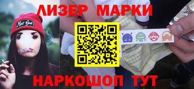 сатива Пушкино