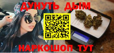 сатива Пушкино