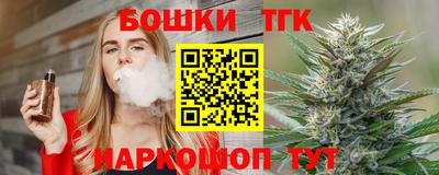 сатива Пушкино