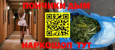 сатива Пушкино