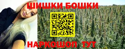 гашишное масло Пыть-Ях