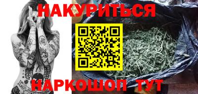 сатива Пушкино