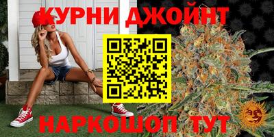 гашишное масло Пыть-Ях