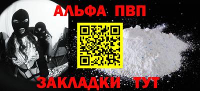 сатива Пушкино