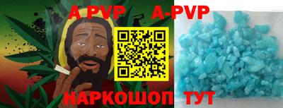 дурь Пугачёв