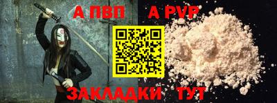 сатива Пушкино