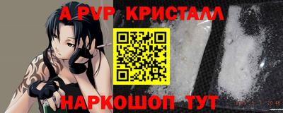 сатива Пушкино