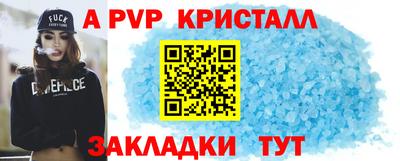 гашишное масло Пыть-Ях