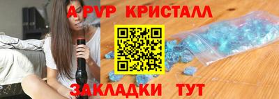сатива Пушкино
