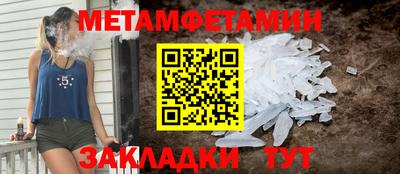 сатива Пушкино