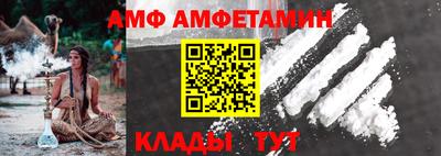сатива Пушкино