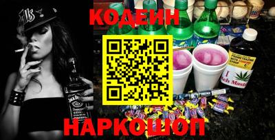 сатива Пушкино