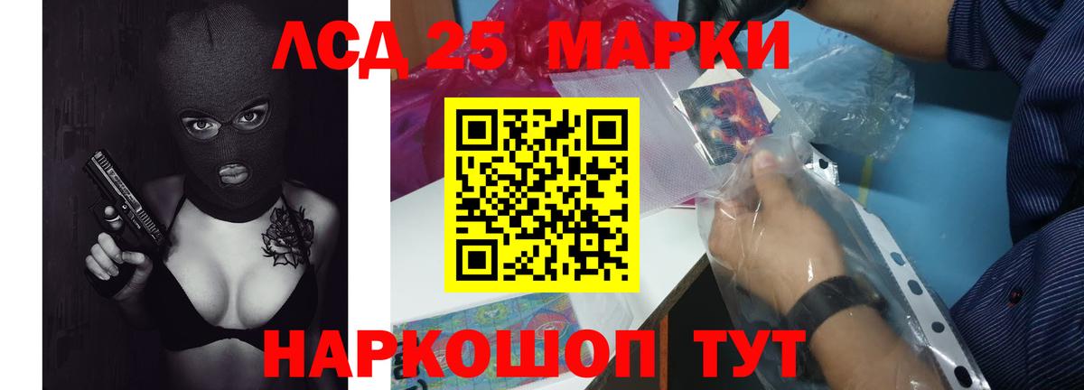 Лсд 25 экстази ecstasy  Вход с VPN  Свободный  ЛСД экстази кислота 