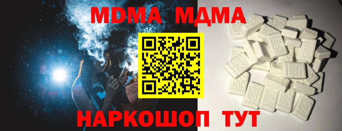 A-PVP СОЛЬ   Свободный  МЕТАМФЕТАМИН  LSD-25  Мефедрон  Мефедрон кристаллы  Вход с VPN  Гашиш  COCAIN  ГАШ  Канабис  MDMA 