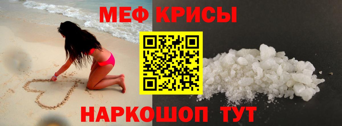 ОМГ ОМГ ссылка  продажа наркотиков  Мефедрон  МЯУ-МЯУ  Вход с VPN  Свободный  МЯУ-МЯУ мука  Мефедрон мука 
