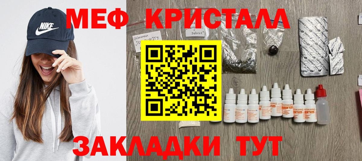 Галлюциногенные грибы Свободный