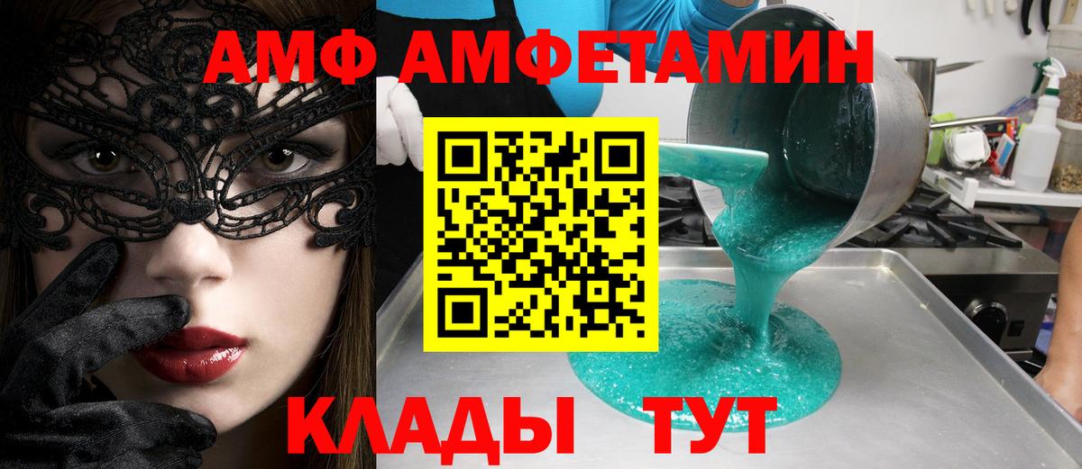 Метамфетамин мет Свободный