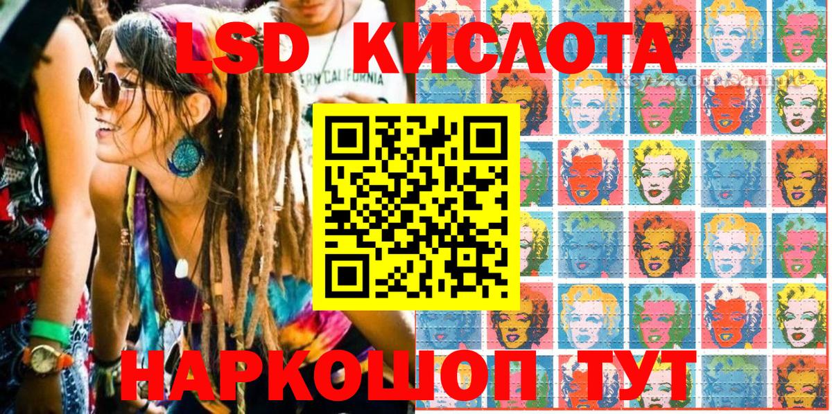 Свободный  Наркотические марки 1,8мг  где купить наркотик  Вход с VPN 