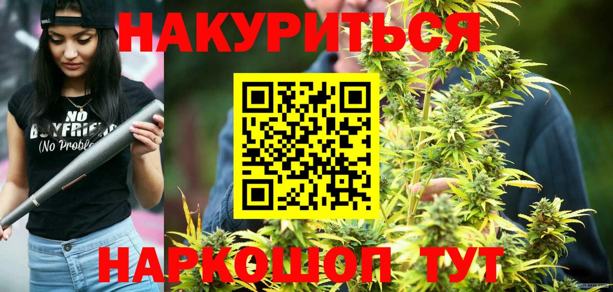 Свободный  Бошки Шишки Bruce Banner  Каннабис марихуана  Вход с VPN 